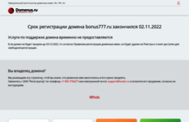 bonus777.ru