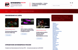 bonuscodewot.ru