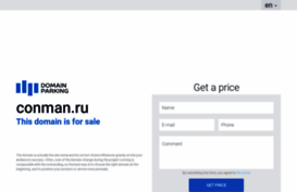 boodaba.conman.ru