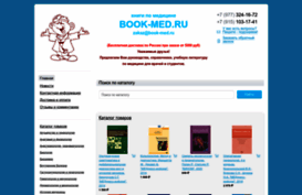 book-med.ru