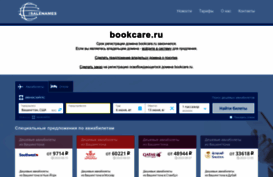 bookcare.ru
