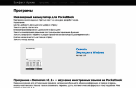 bookfast.org