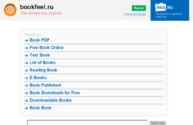 bookfeel.ru