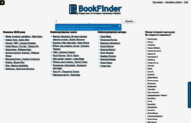 bookfinder.com.ua