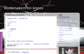 bookmakers-on-knees.com