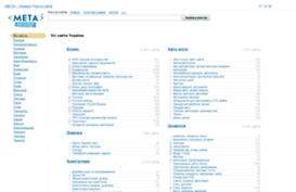 bookmarks.meta.ua