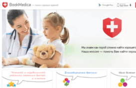 bookmedica.ru