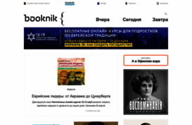 booknik.ru