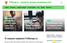 booksprice.ru