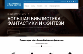 bookwormclub.ru