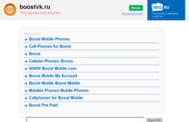 boostvk.ru