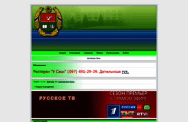 borodyanka.mybb.ru