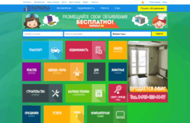 borvixa.ru