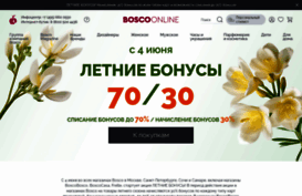bosco.ru