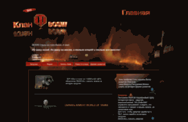bosw.orgfree.com