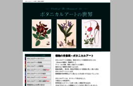 botanicalartclub.com