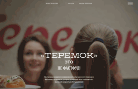 boterz.ru