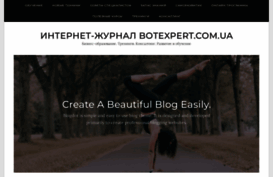 botexpert.com.ua