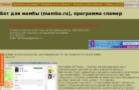 botinok.in
