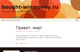 bought-winmoney.ru
