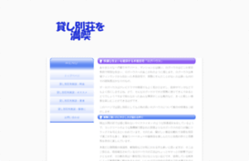 boulten.com