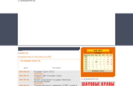 bowlingsport.ru
