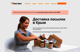 box-bunny.ru