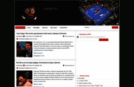 boxday.ru