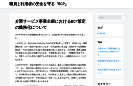 boxik.net