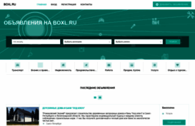 boxl.ru