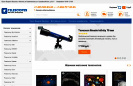 bozonshop.ru