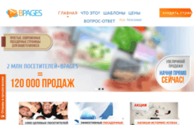 bpages.org