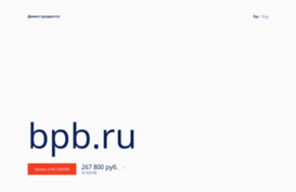 bpb.ru