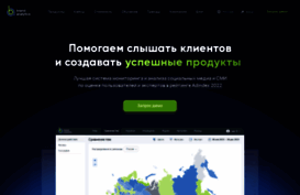 br-analytics.ru