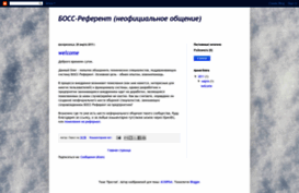 br-users.blogspot.com