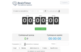 braintimer.com
