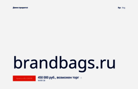 brandbags.ru