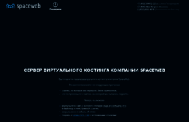brandphones.ru