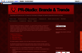 brands-trend.blogspot.ru