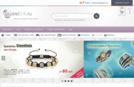 braslet39.ru