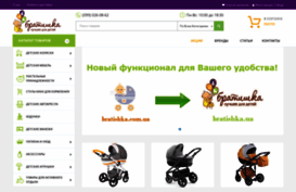 bratishka.com.ua