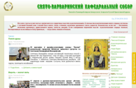 bratstvopinsk.ru