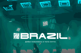 brazil-club.com.ua