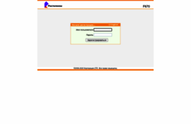 brchat.ru