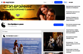 breifbiznes.mirtesen.ru
