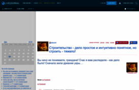 brekhoff.livejournal.com