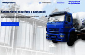 brend-beton.by