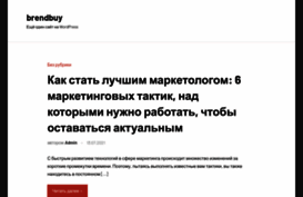 brendbuy.com.ua