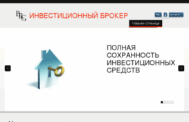 brgcapitals.com