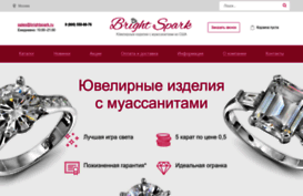 brightspark.ru